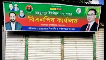 ভাড়া চাওয়ায় মালিককে পিটিয়ে হত্যা
