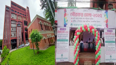 ১০ কোটি ২০ লাখ টাকা বকেয়া ট্যাক্স আদায়