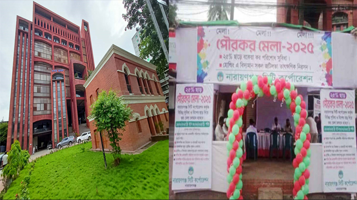 ১০ কোটি ২০ লাখ টাকা বকেয়া ট্যাক্স আদায়