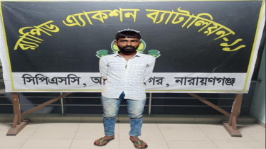 নাঃগঞ্জে যাবজ্জীবন সাজাপ্রাপ্ত আসামি গ্রেপ্তার