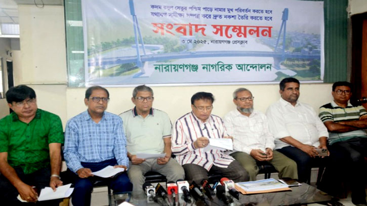 ‘কদমরসুলে’ শহরে ভয়াবহ ভোগান্তি ! ‘কদমরসুলে’ শহরে ভয়াবহ ভোগান্তি !