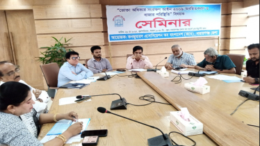 নাঃগঞ্জের বাজার পরিস্থিতি নিয়ে ক্যাবের সেমিনার