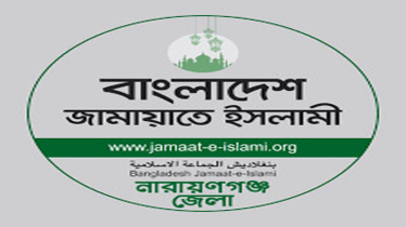 নাঃগঞ্জে জামায়াতের মাটি আঁকড়ে এগিয়ে চলা