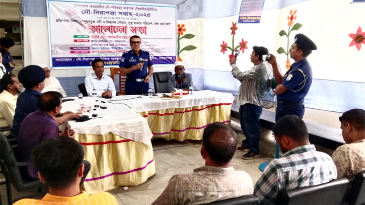 নৌপথে চাঁদাবাজির বিরুদ্ধে জিরো টলারেন্স জারি: নৌ পুলিশ নাঃগঞ্জ নৌপথে চাঁদাবাজির বিরুদ্ধে জিরো টলারেন্স জারি: নৌ পুলিশ নাঃগঞ্জ