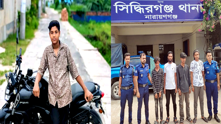 নাঃগঞ্জে ডিএনডি লেকপাড়ে কিশোর খুন, গ্রেপ্তার ৪ নাঃগঞ্জে ডিএনডি লেকপাড়ে কিশোর খুন, গ্রেপ্তার ৪